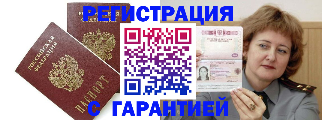 регистрация для школы в Вихоревке