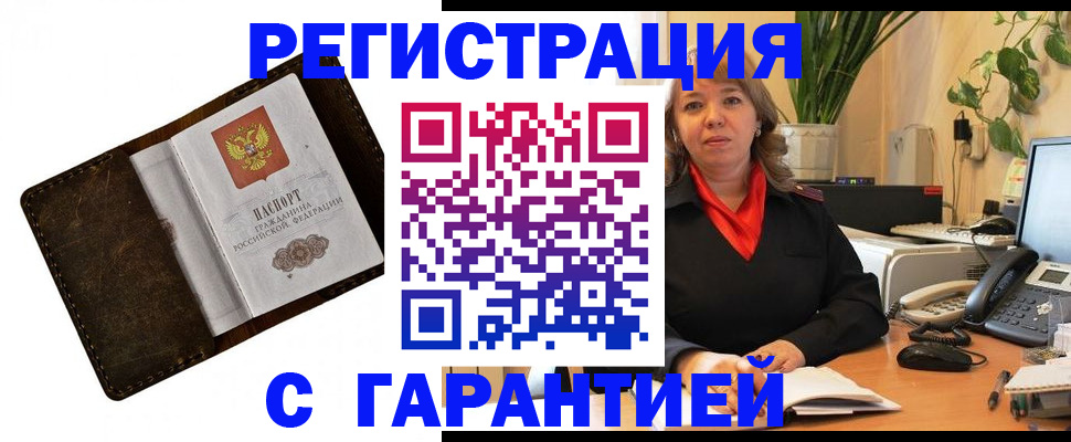 регистрация для школы в Вихоревке
