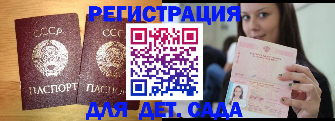 прописка иностранных граждан в Вихоревке